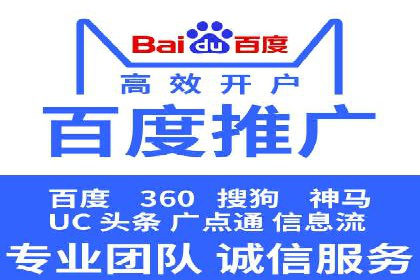百度推广价格优化：一则广告主的成功经验