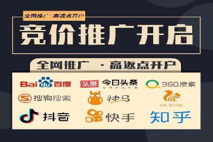 竞价代运营全流程解析：某品牌广告效果大提升