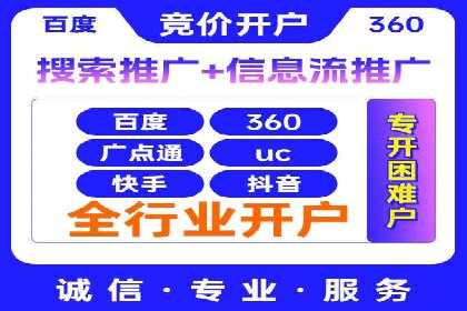 百度竞价推广的长期策略与短期目标设定——以某教育机构为例