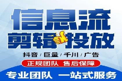 某sem代运营公司：打造品牌营销新模式