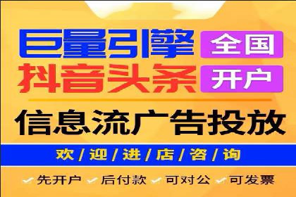 抖音信息流广告的创意元素解析及案例解读